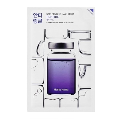 HOLIKA HOLIKA Skin Rescuer Sheet Mask Collagen 20ml (4)