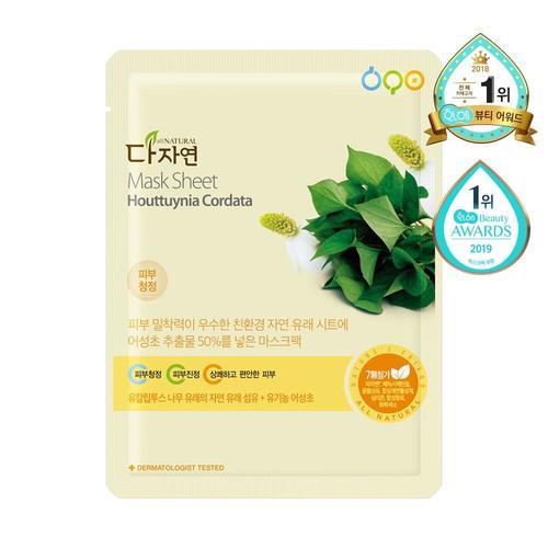 all natural Houttuynia Cordata Cotton Toner Pad 80ea Double Set (+80ea)