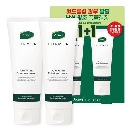 Acnes Perfect Solution Foam Cleanser 125mL 1+1 Special Set (2)