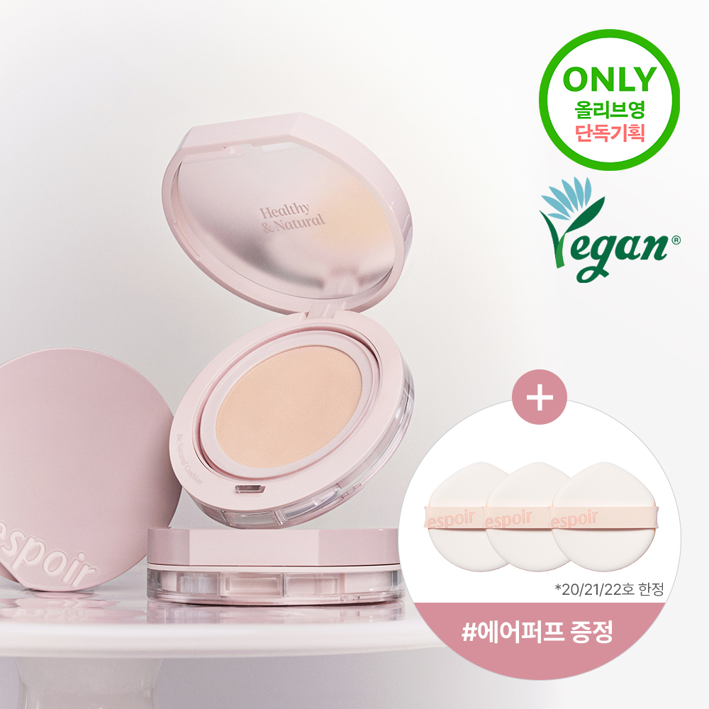 espoir Be Natural Cushion Set (+Refill)