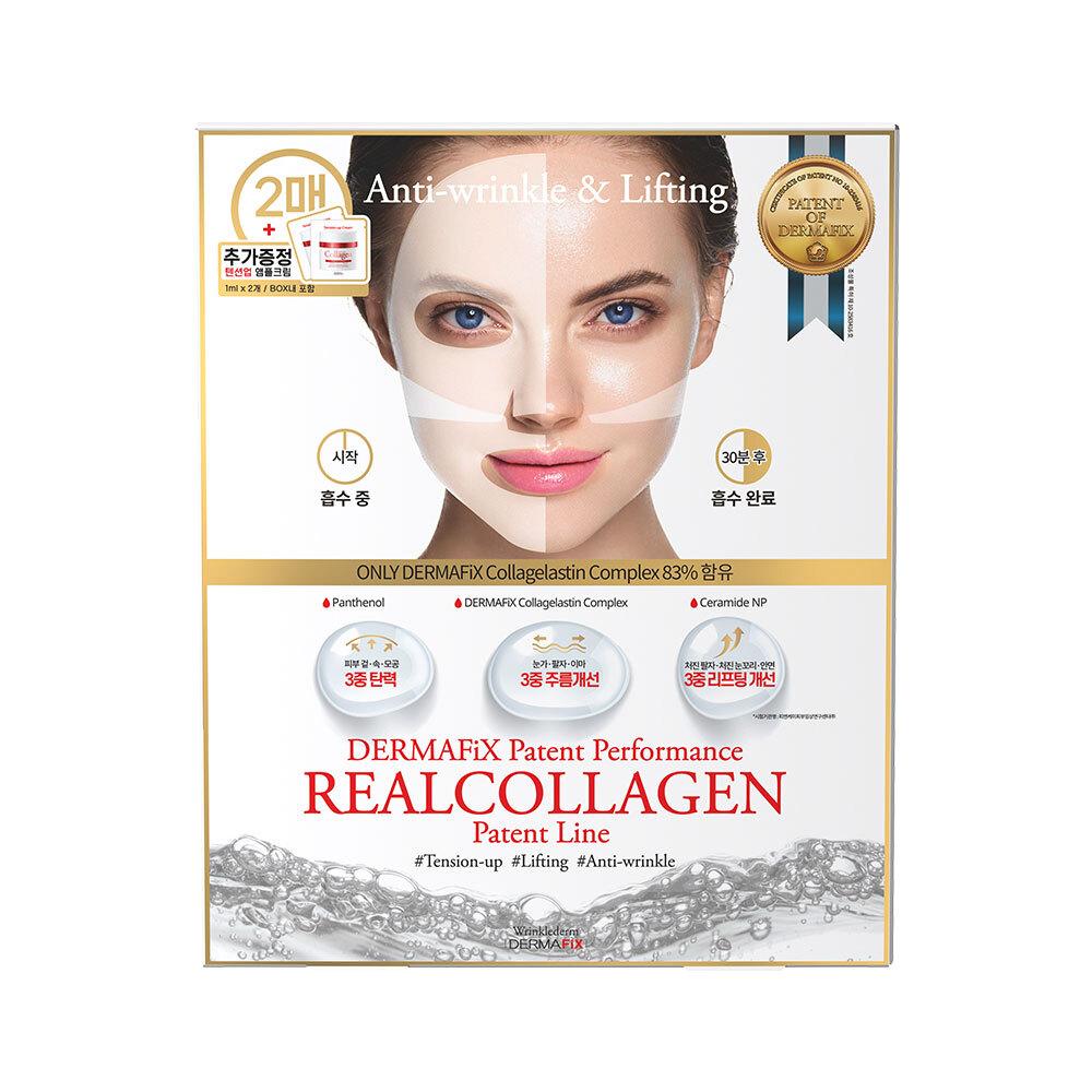 Dermafix Patent Performance Real Collagen Mask Sheet 2ea