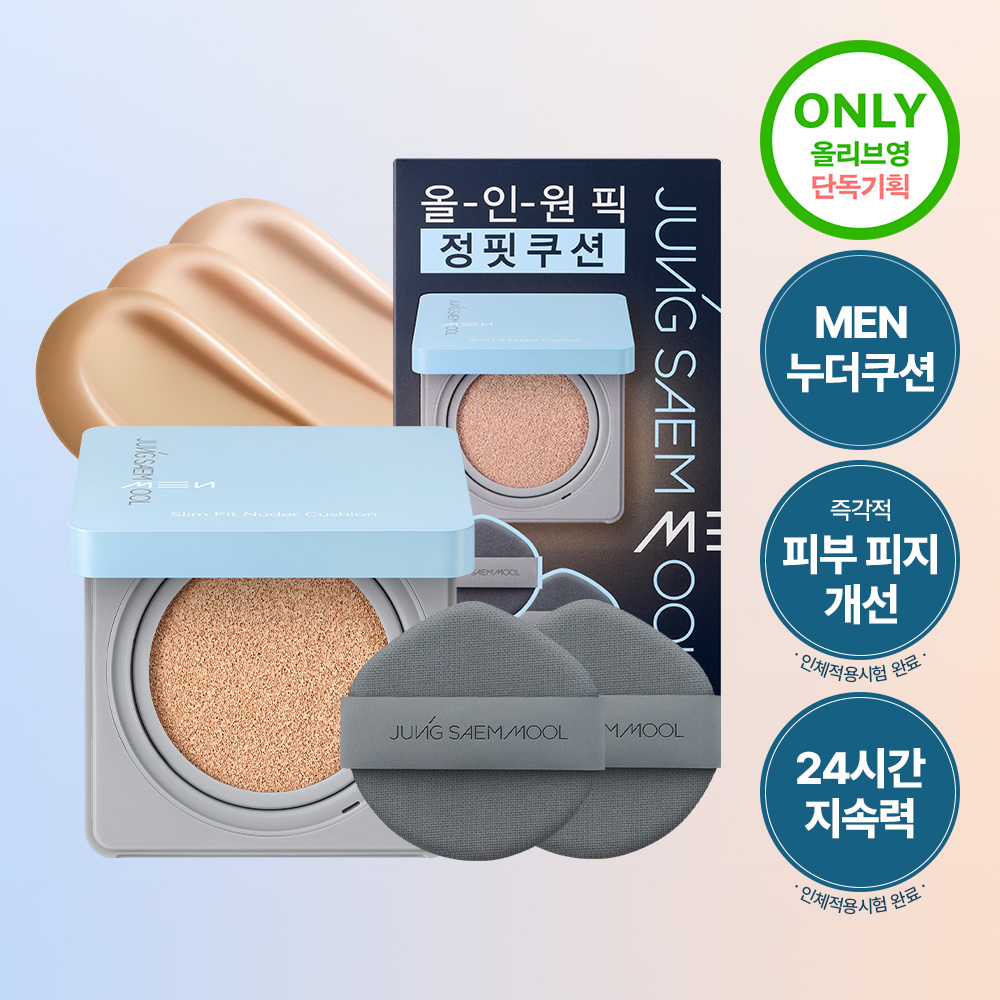 JUNG SAEM MOOL Men Slim Fit Nuder Cushion