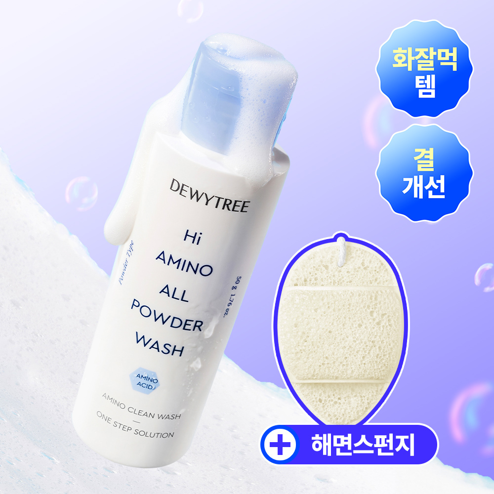 Dewytree Hi Amino All Cleansing Milk 200ml Set (+Refill 200ml+20ml)