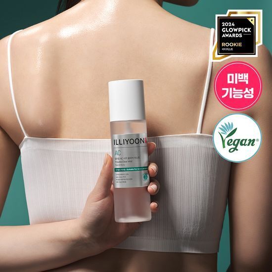 ILLIYOON Cica Trouble Clear Mist 200ml Set (+30ml)