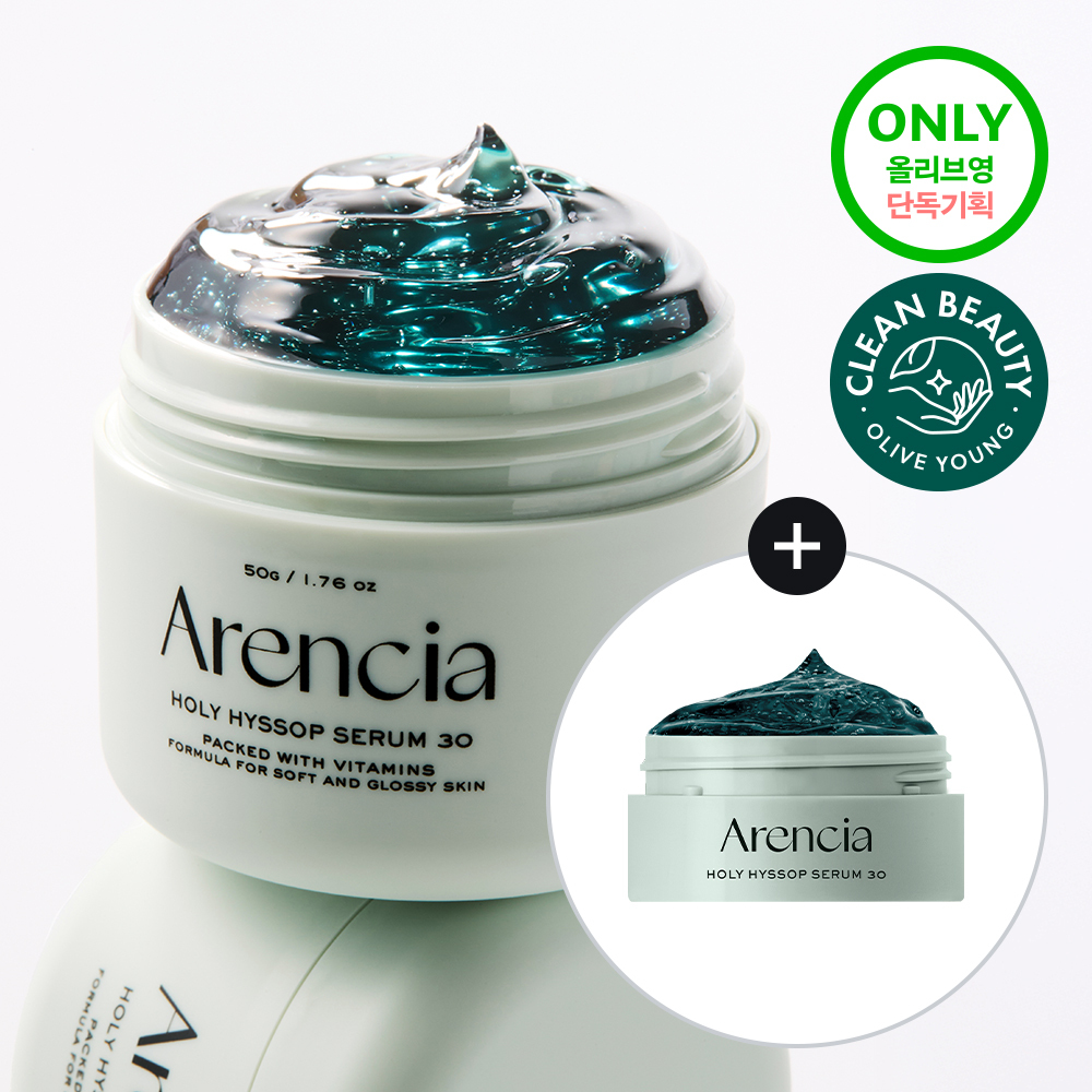 Arencia Holy Hyssop Serum 30 Overnight Mask 50g