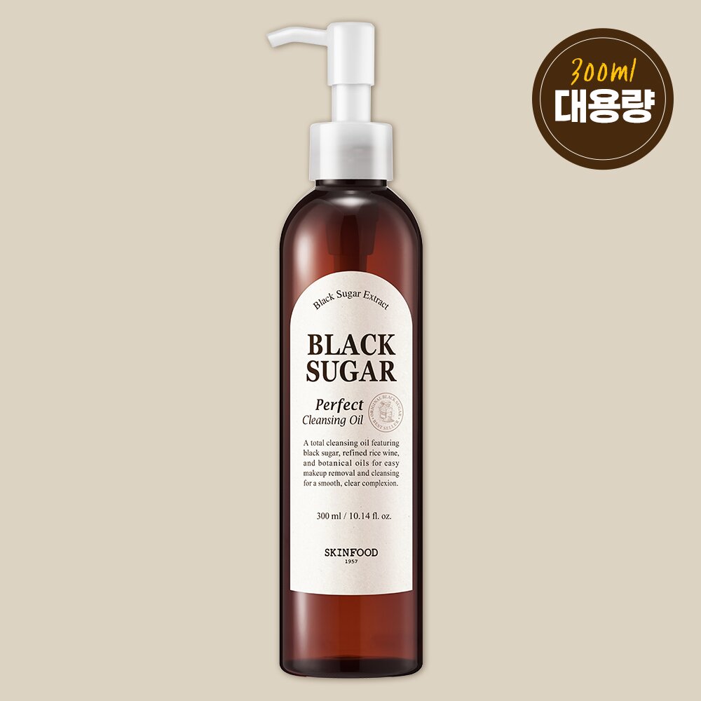 SKINFOOD Black Sugar Perfect Cleansing Oil Large Size Special Set