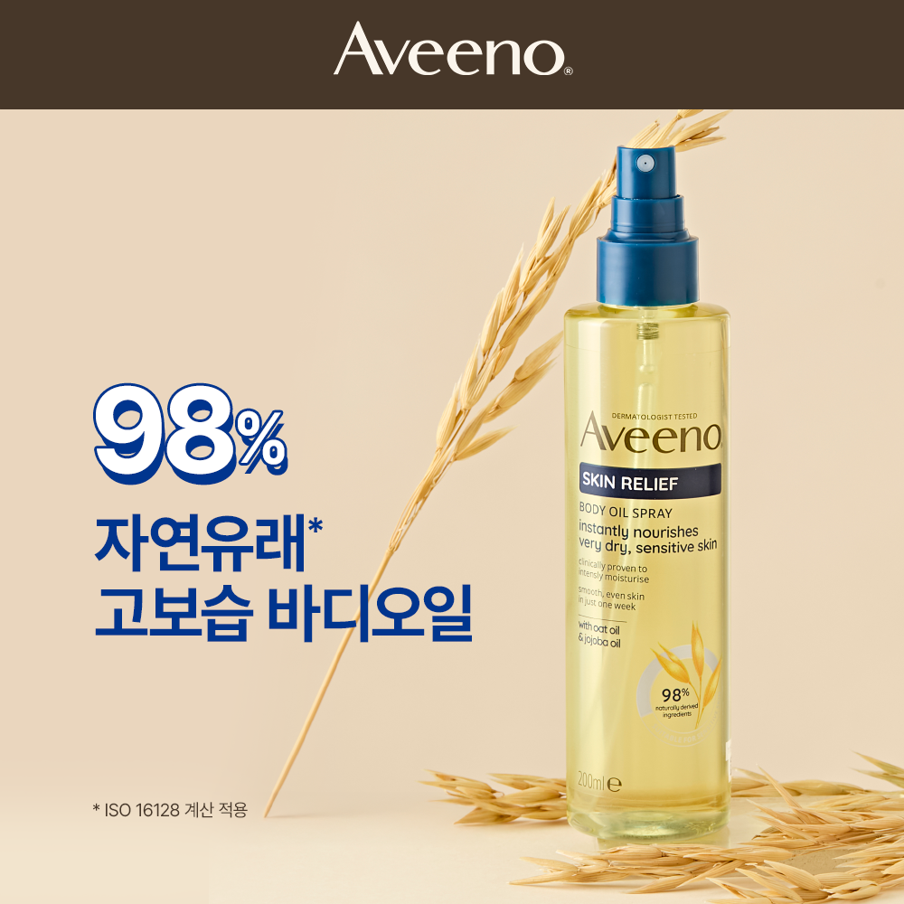 AVEENO® SKIN RELIEF BODY OIL SPRAY (3)