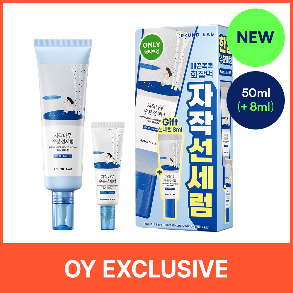 ROUND LAB Birch Juice Moisturizing Mask (3)