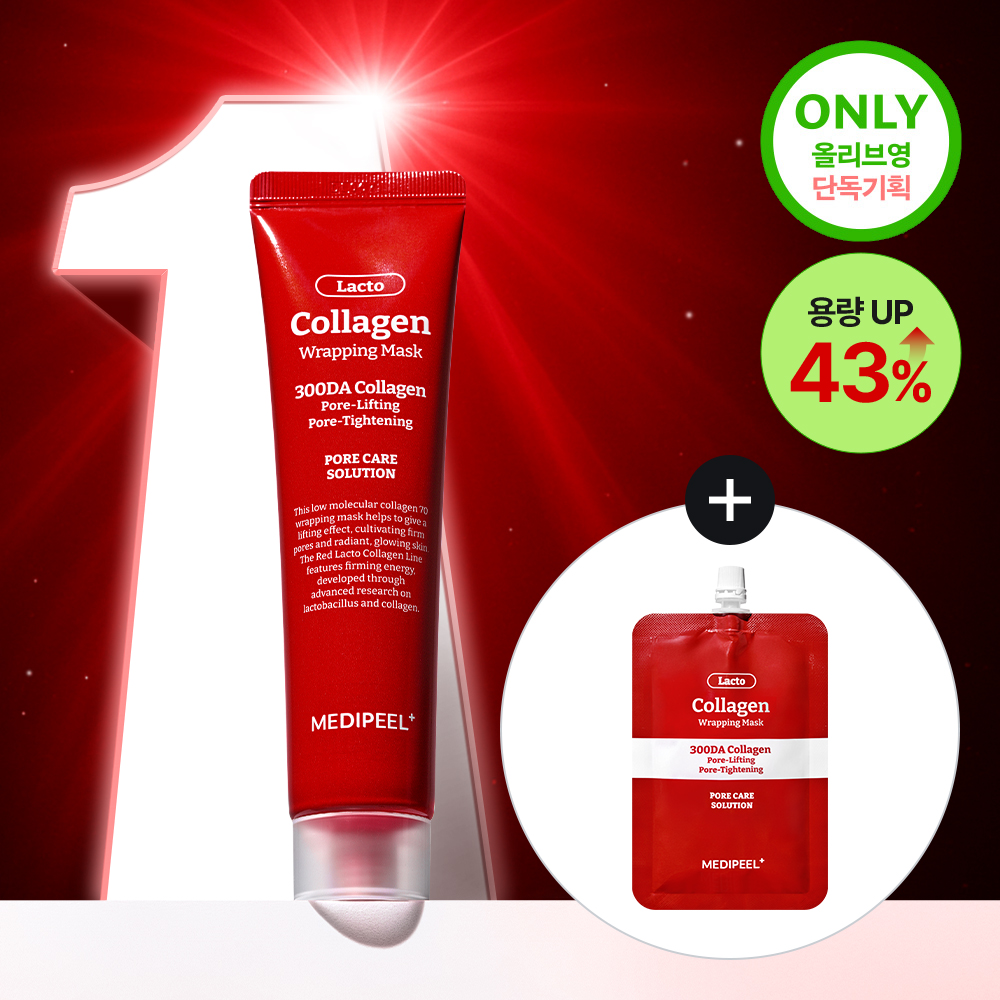 MEDI-PEEL Red Lacto Collagen UV Hand Cream 50ml