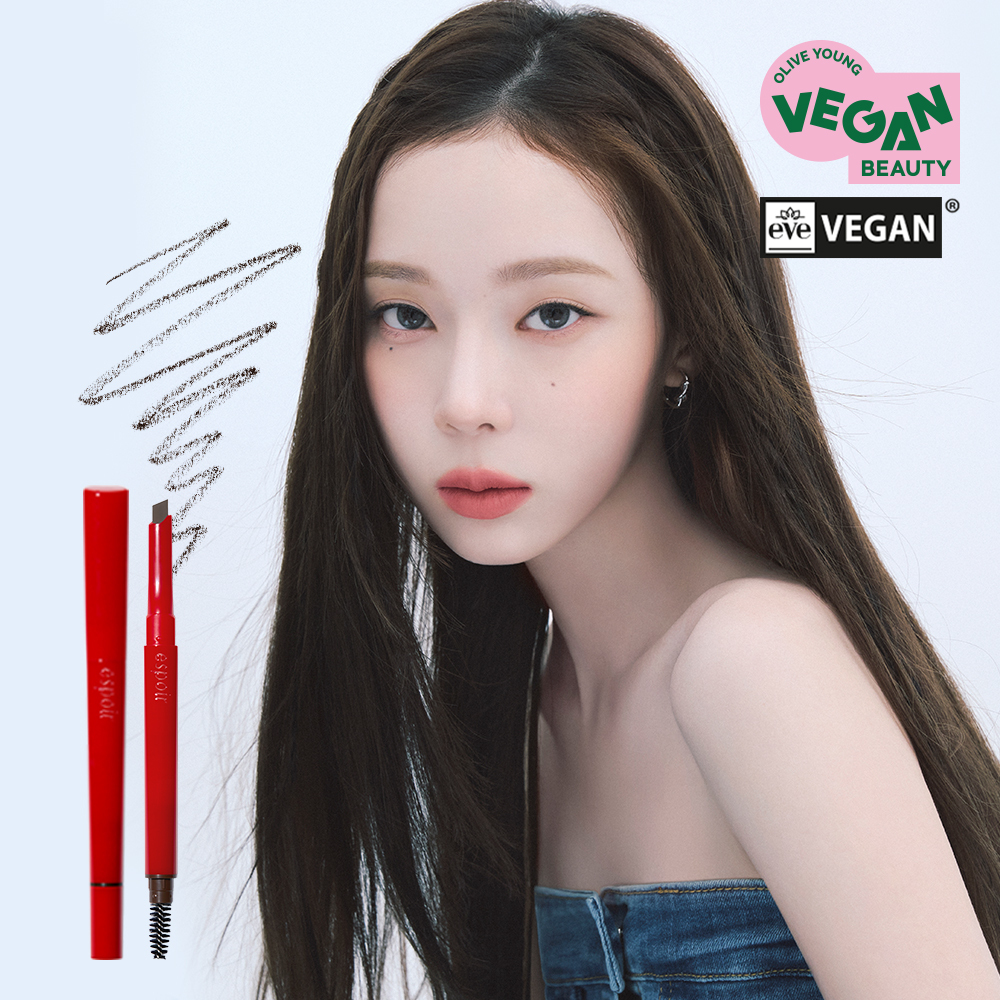 espoir The Brow Balance Pencil (8 Colors)