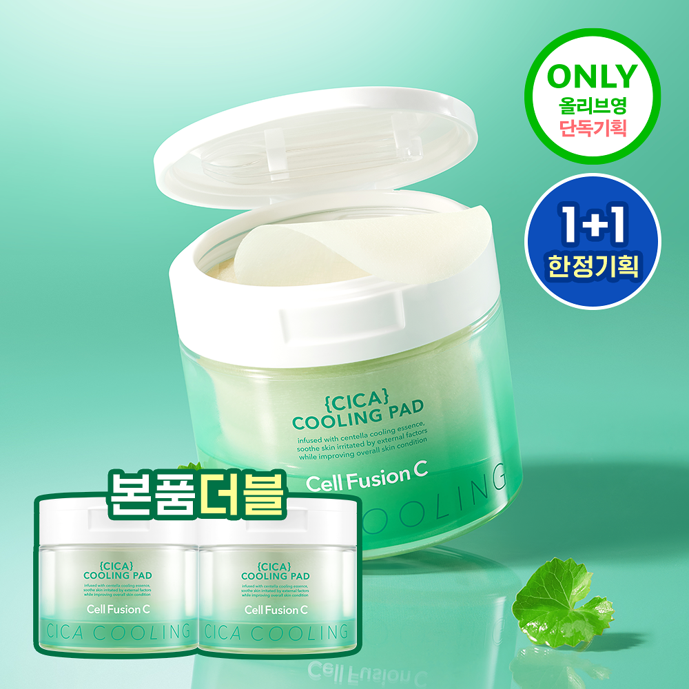 Cell Fusion C Post alpha Cooling Pad 70P Set (+Ice Cooler) (JINRO Collaboration)