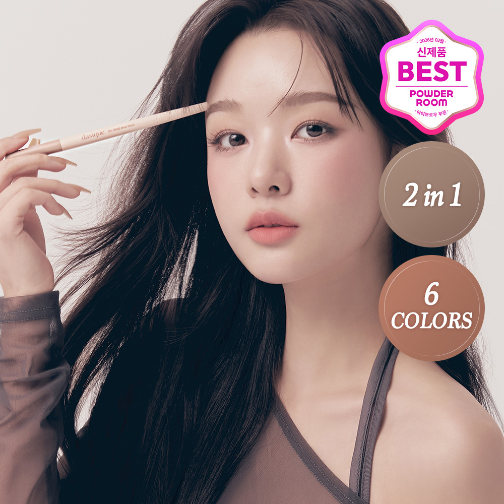 dasique Pro Detail Brow Pencil (6 Colors)