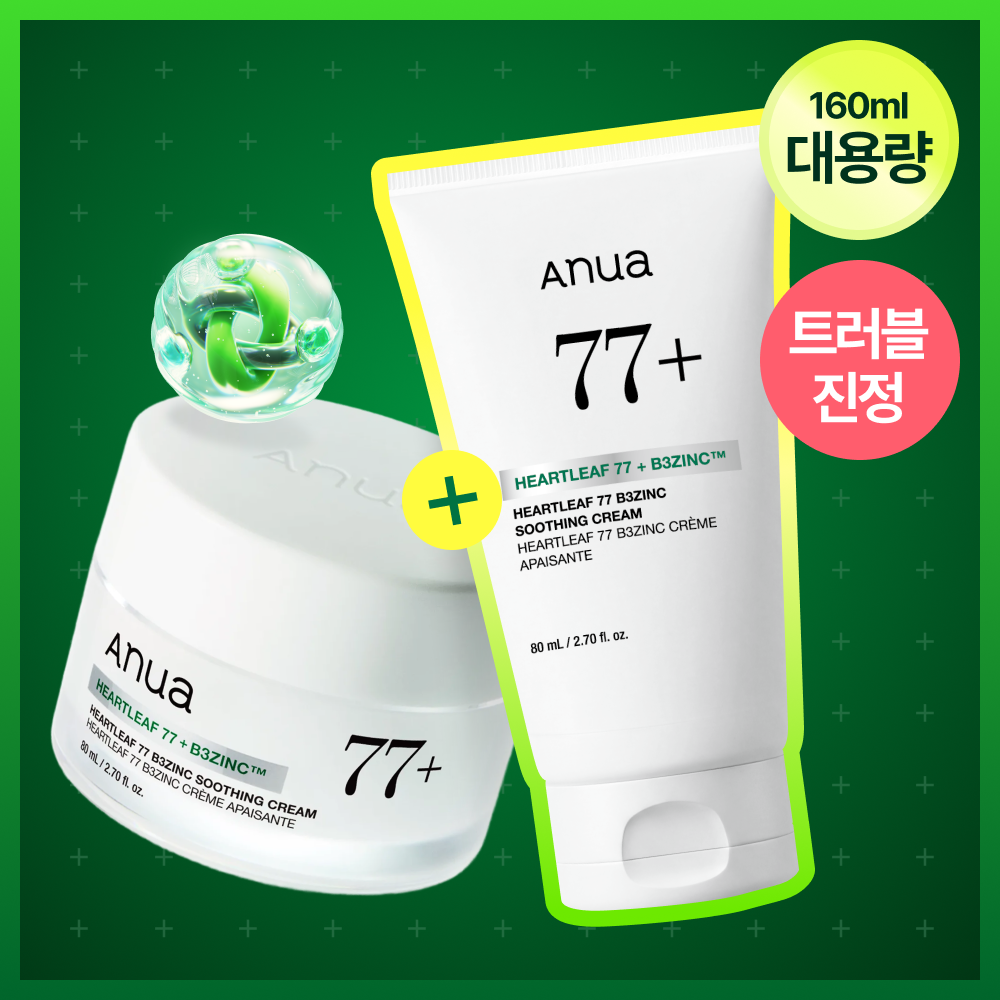 Anua Heartleaf 77 Hyaluron Soothing Lotion 200ml