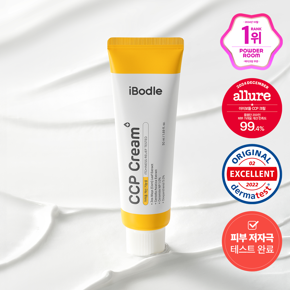 Ibodle CCP Cream 50ml Double set
