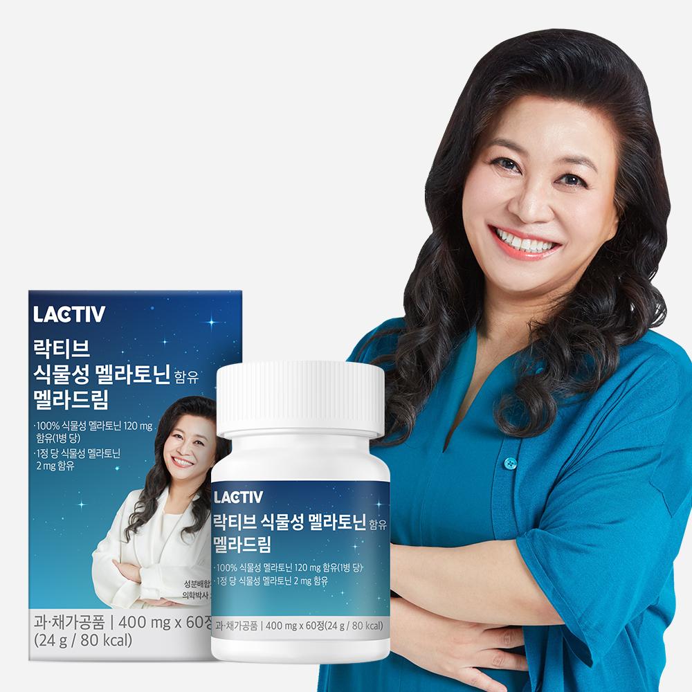 LACTIV Plant-Based Melatonin Meladream 180 Tablets (6-month supply)