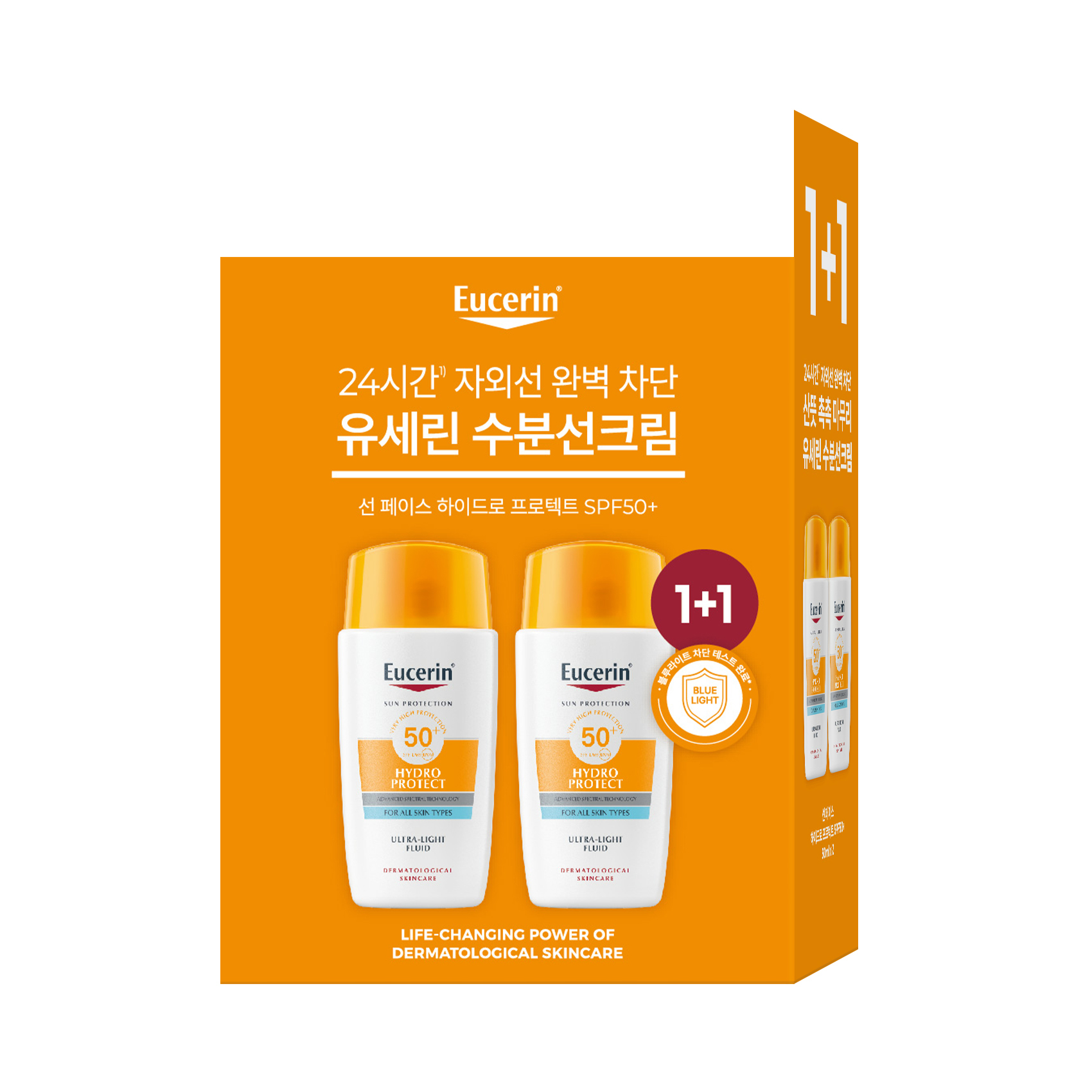 Eucerin Sun Face Hydro Protect Ultra-Light Fluid SPF 50+ (3)