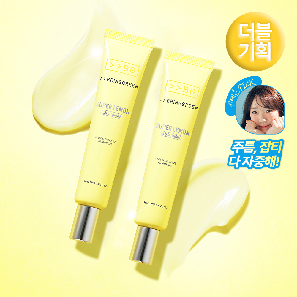 BRINGGREEN Super Lemon Glutathione Eye Cream 30ml Double Pack