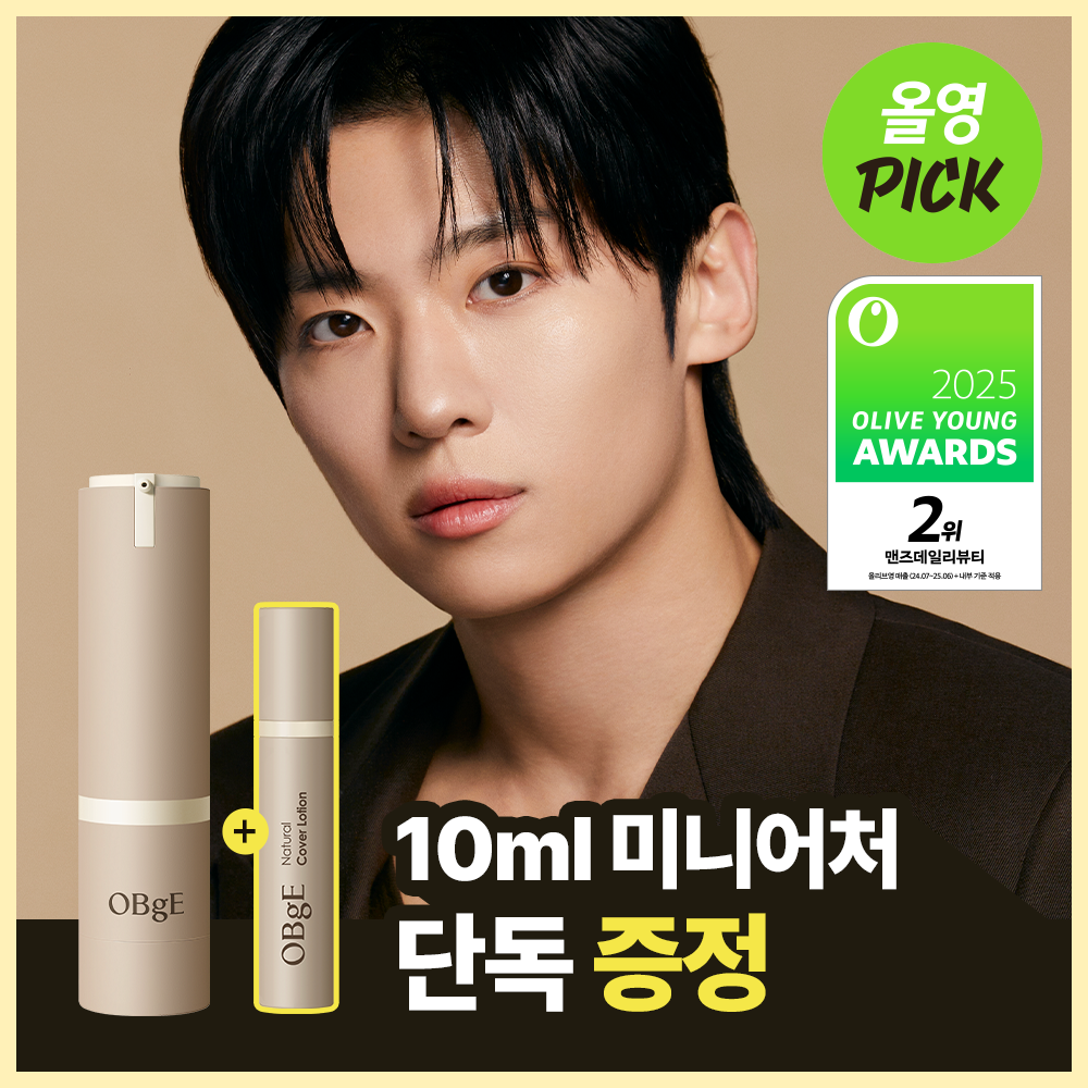 OBge Natural Cover Lotion 50g