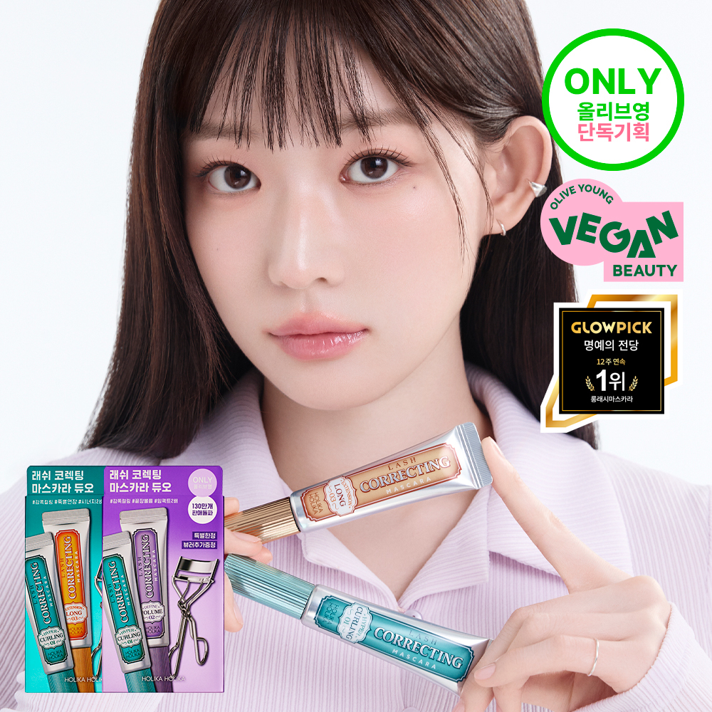 Holika Holika Lash Correcting Mascara Duo Set