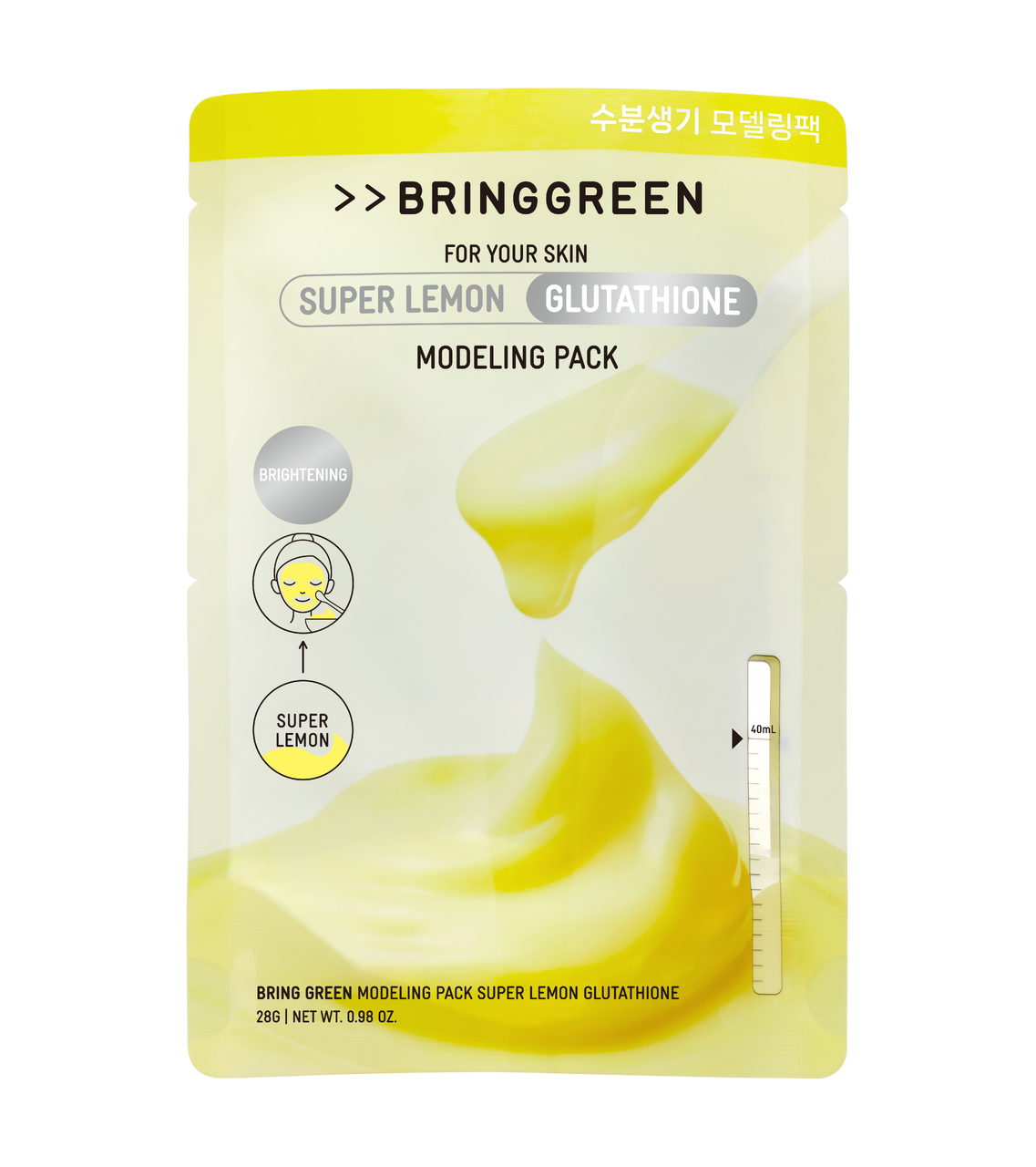 BRINGGREEN Super Lemon Glutathione Eye Cream 30ml Double Pack (2)