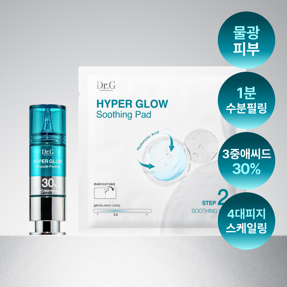 Dr.G Hyper Glow 30% Ampoule Peeling 2-Step Program (Ampoule Peeling 15ml + Soothing Pads 13g*4ea)