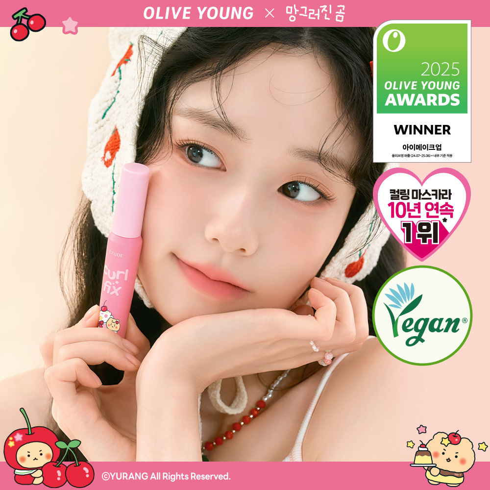 ETUDE Curl Fix Mascara 1+1 Set (4 Options)