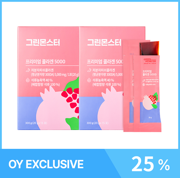 GREEN MONSTER Premium Collagen Double Set (Collagen 30 Sticks)