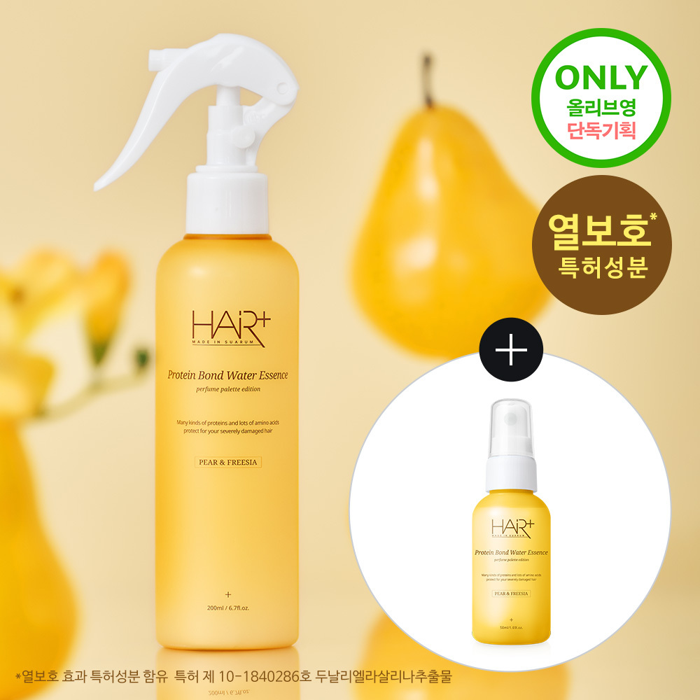 HAIRPLUS Protein Bond Water Essence Special Set (200mL+200mL)