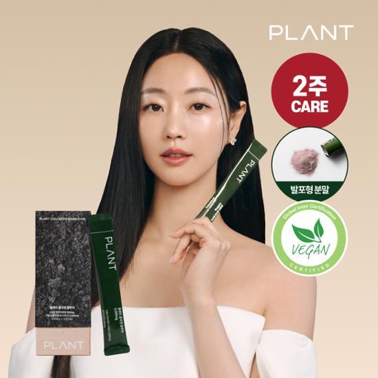 PLANT Plant Vegan Collagen Vitamin C (Bubbling Powder Type) (15-day supply)