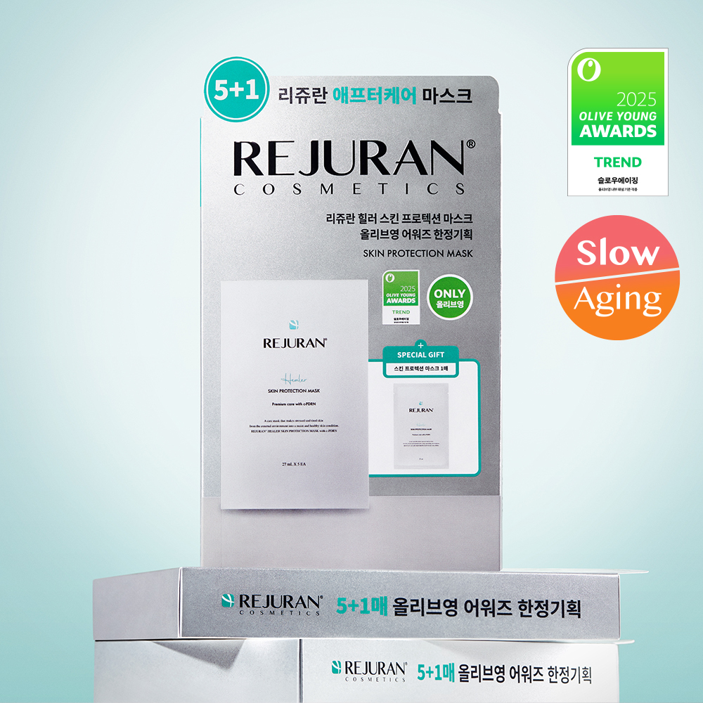 ★2025 Awards★ REJURAN Healer Skin Protection Mask Sheet 5ea Limited Set (+1ea)