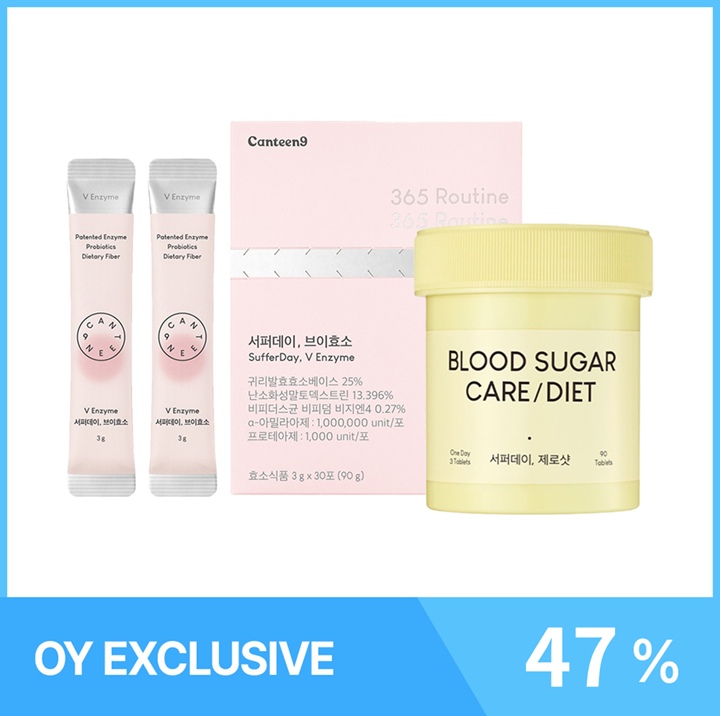 Canteen9 Slimming Routine Set (V Enzyme 30 Sticks+Zero Shot 90 Tablets)