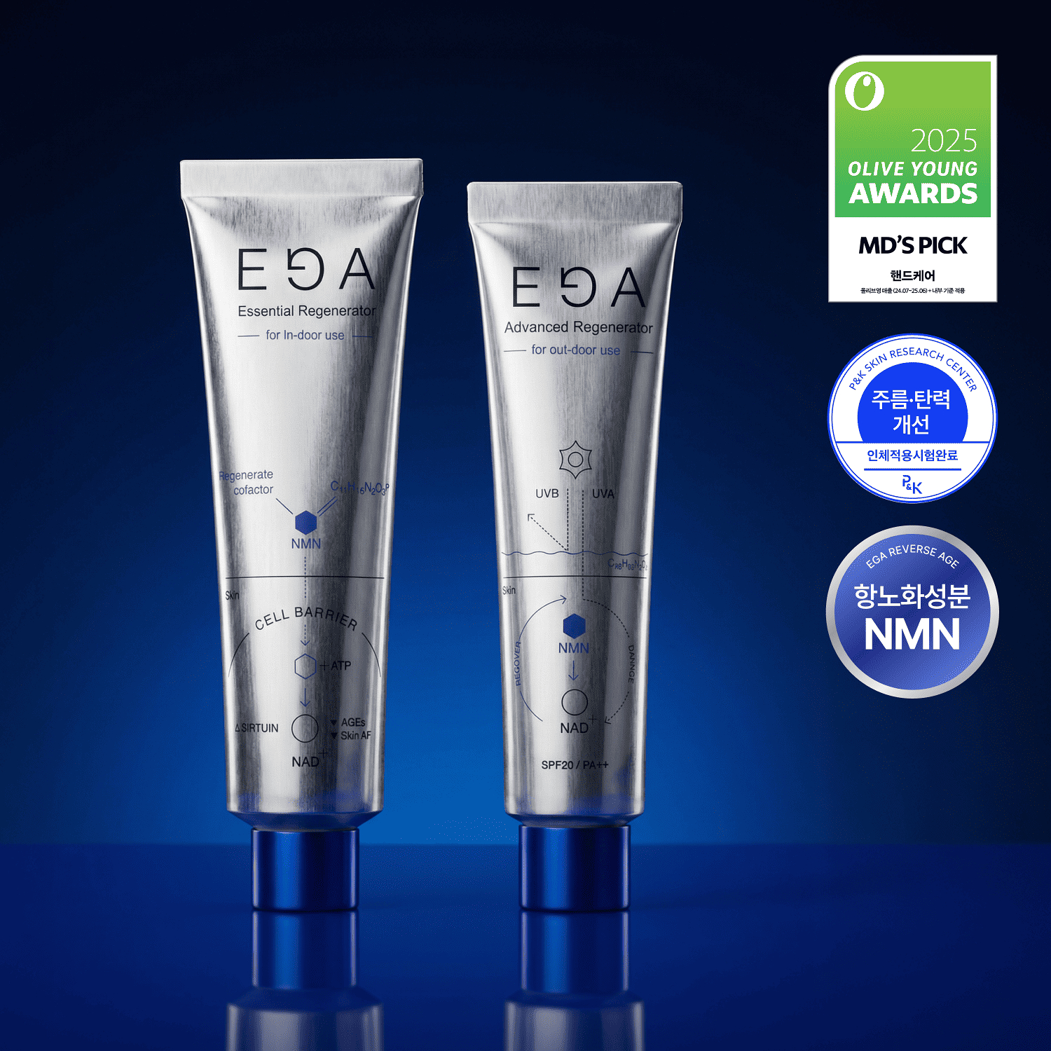 EGA Regenerator Hand Cream (Essential / Advanced)