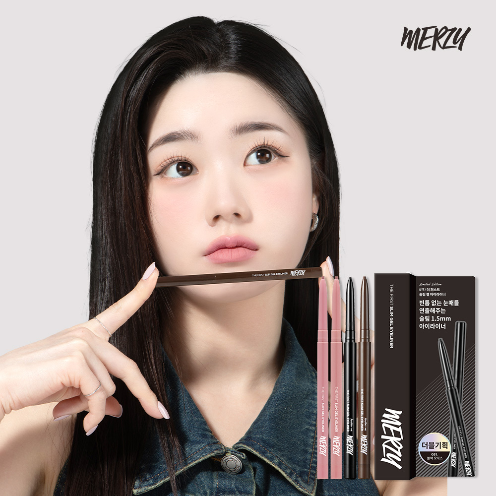 MERZY The First Slim Gel Eyeliner Double Pack