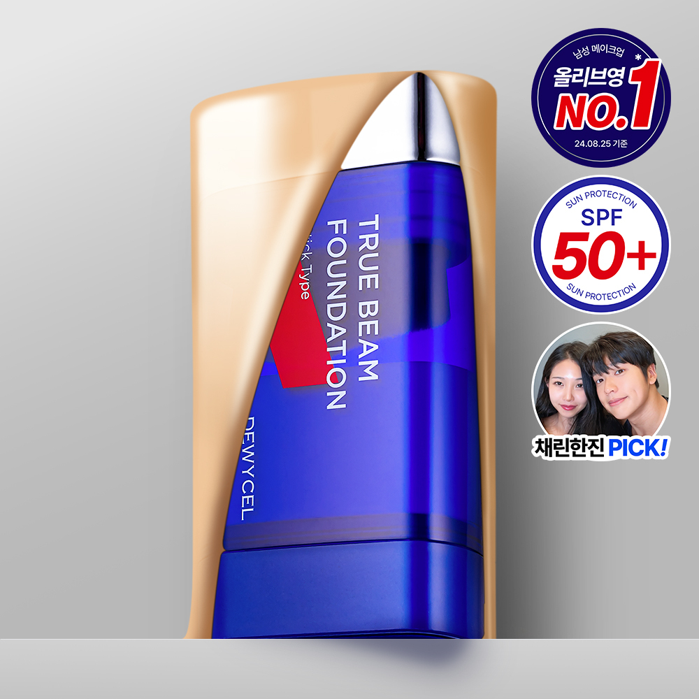 DEWY CEL True Beam Foundation 12g Set (+Toner Pad 20P)