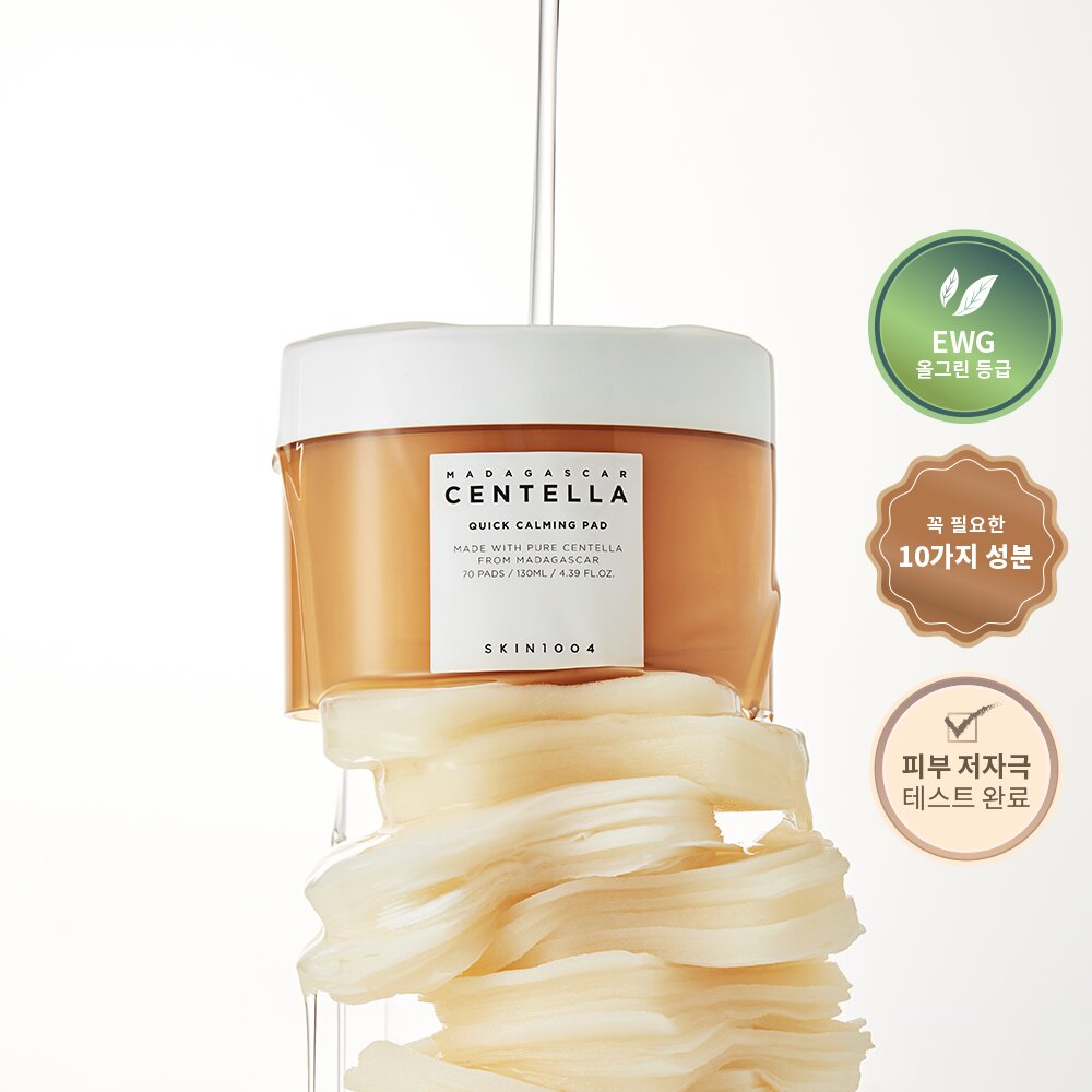 SKIN1004 Madagascar Centella Quick Calming Pad (70 Pads)