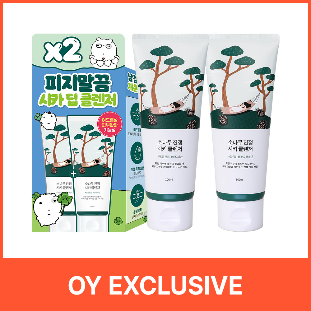[NUNMEONGI EDITION] ROUND LAB Pine Calming Cica Ampoule 30ml Refill Set (+Refill 30ml+Mask Sheet 1ea+Stickers) (2)