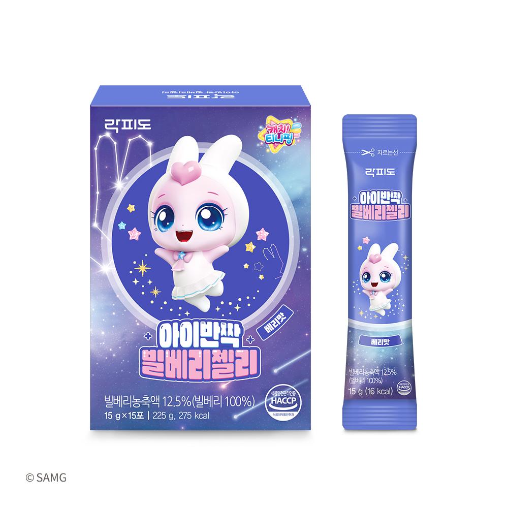 lacfido Billberry Jelly 15 Sticks (15-day supply)