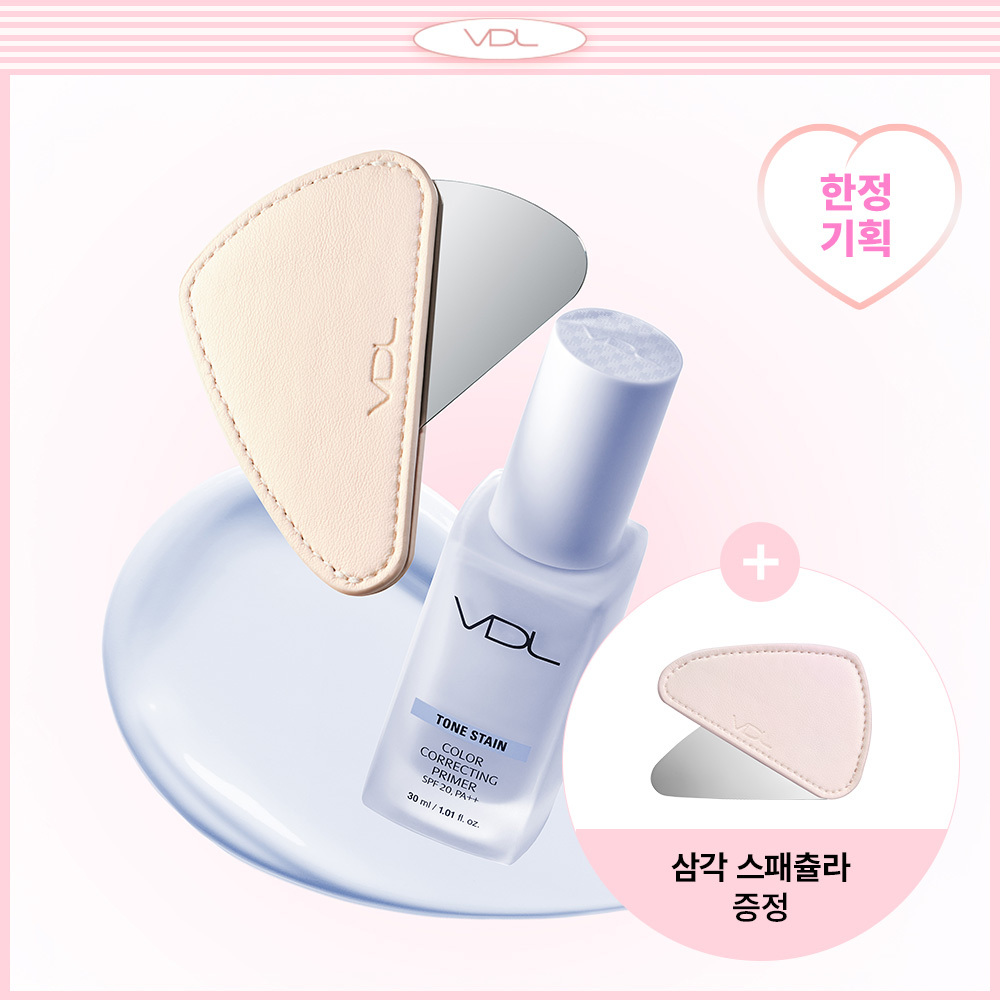 [Mini] VDL Tone Stain Color Correcting Primer 13ml (4 Colors)