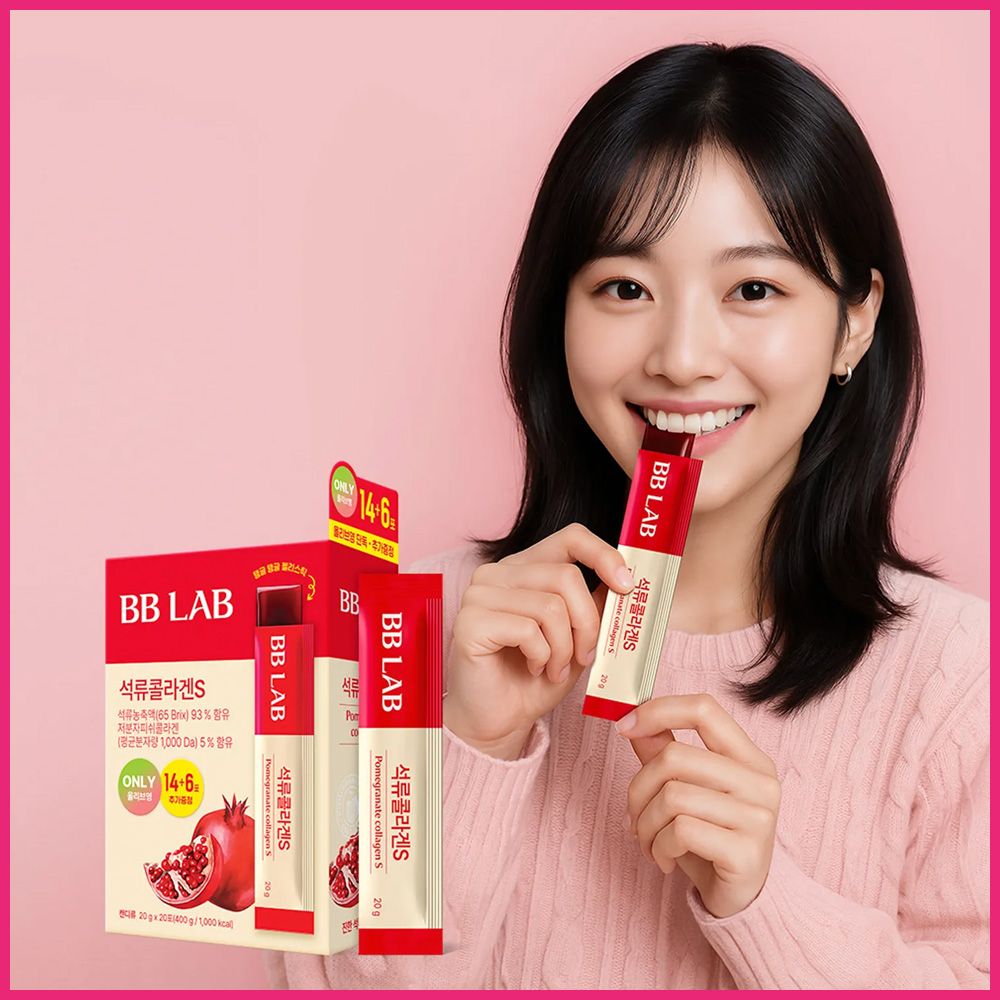 BB LAB Pomegranate Collagen S 14+6 Sticks Exclusive Set (20-day supply)