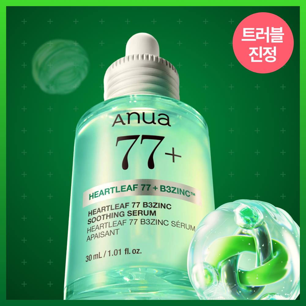 Anua Heartleaf 77 Hyaluron Soothing Lotion 200ml (2)