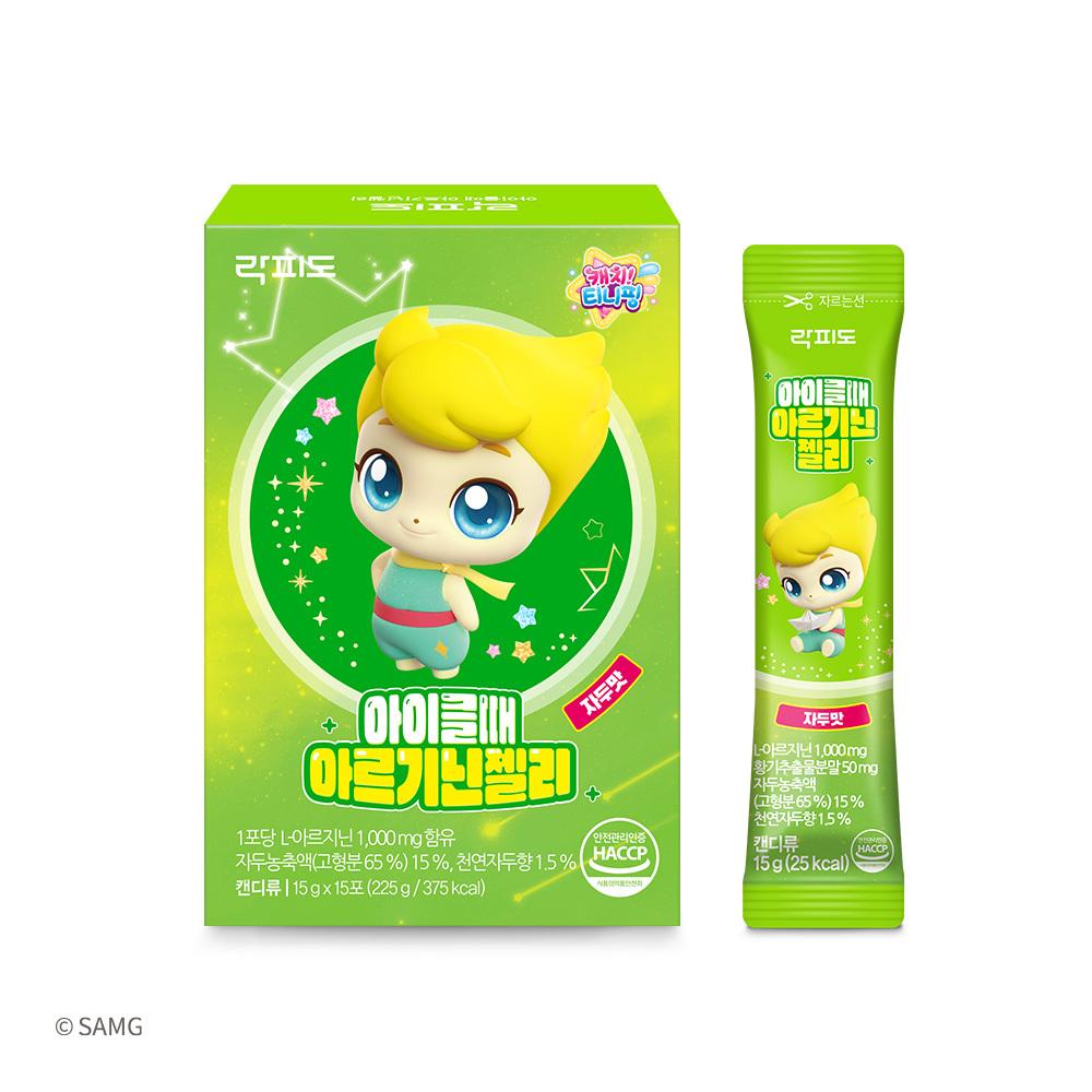 lacfido Billberry Jelly 15 Sticks (15-day supply) (2)