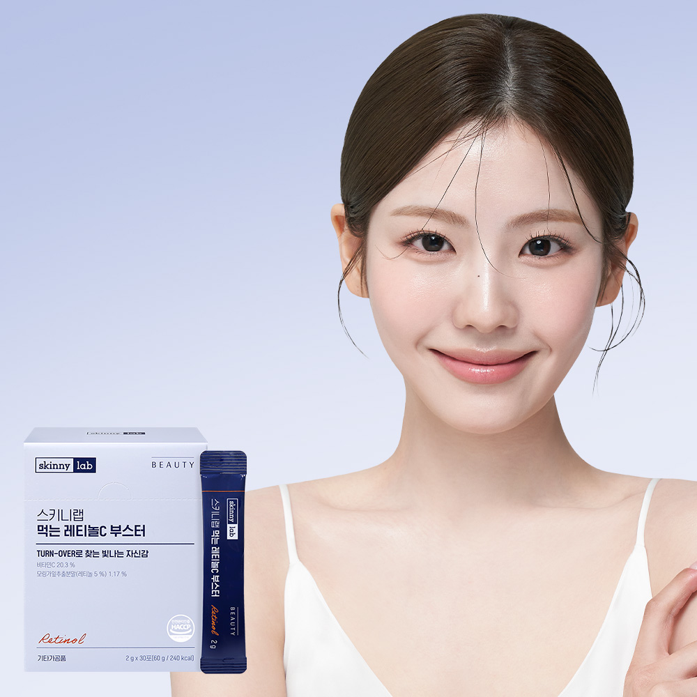 skinny lab Inner Retinol C Booster 30 Sticks (30-day supply)