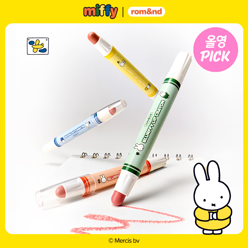 [miffy EDITION] rom&nd Lip Bluffy Crayon (4 Colors)