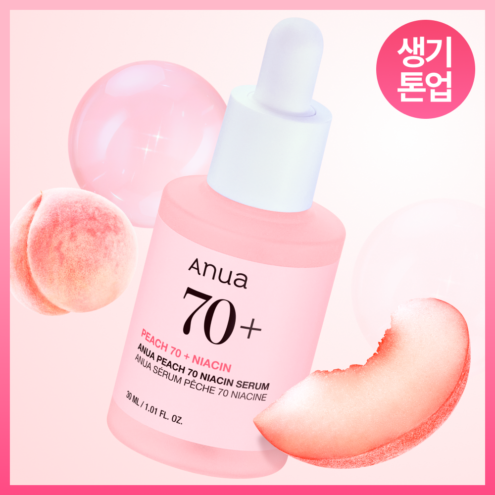 Anua Peach 70 Niacin Serum 30ml (3)