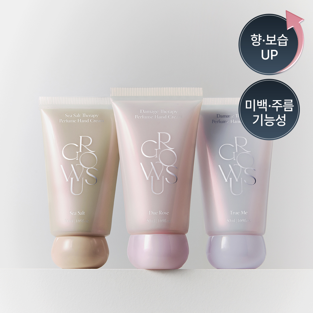 growus Damage Therapy Perfume Hand Cream 50ml (3 Options)