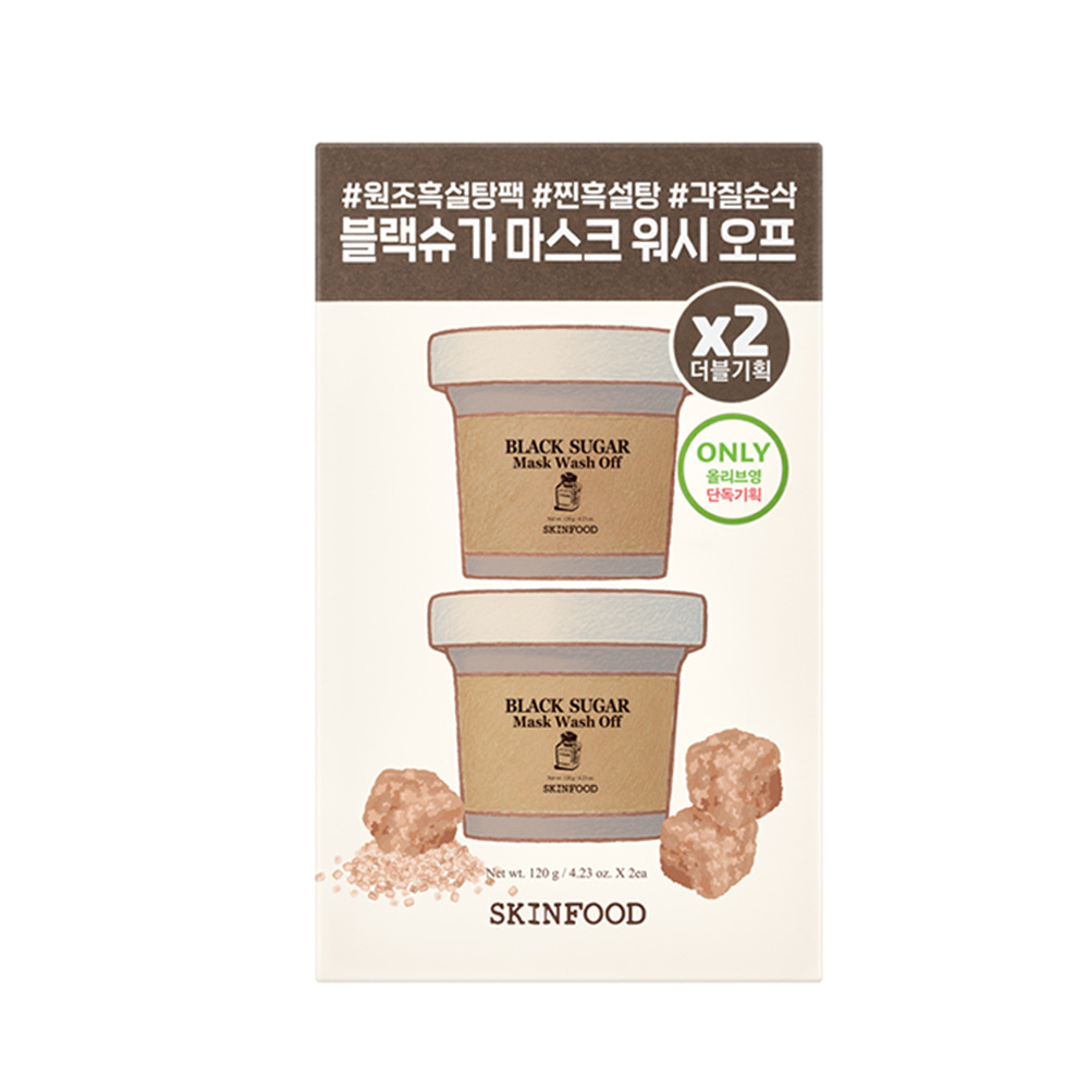 SKINFOOD Rice Mask Wash Off 120g Double Pack