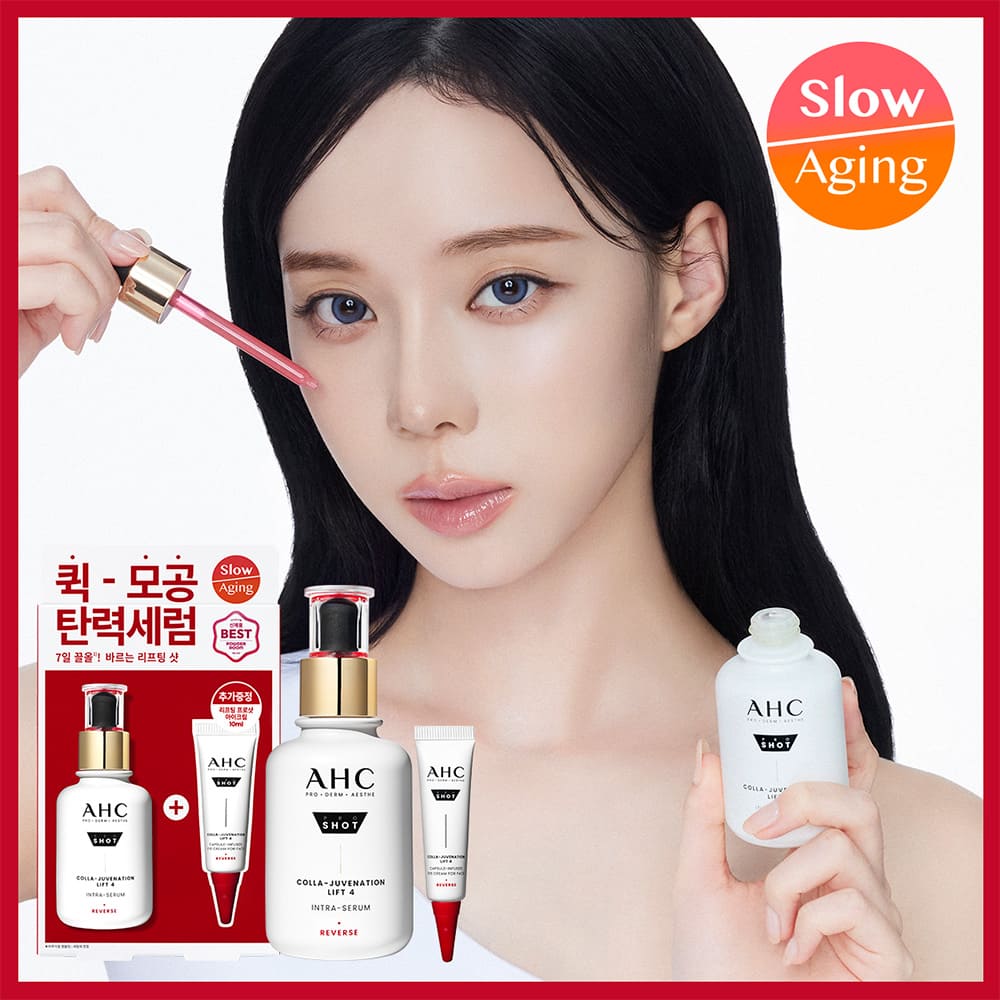 AHC Pro Shot Colla-Rejuvenation Lift 4 Intra-Serum 40ml Special Set (+Eye Cream 10ml)