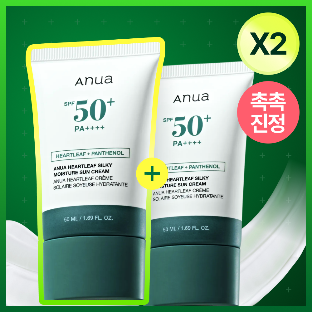 Anua Heartleaf Silky Moisture Sun Cream SPF 50 PA++++ (2)