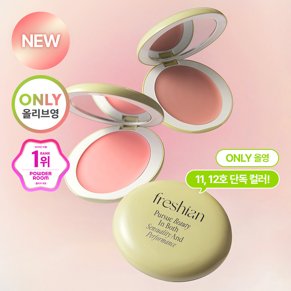 freshian Egg-like Cream Blush (Set/Single) (12 Colors)