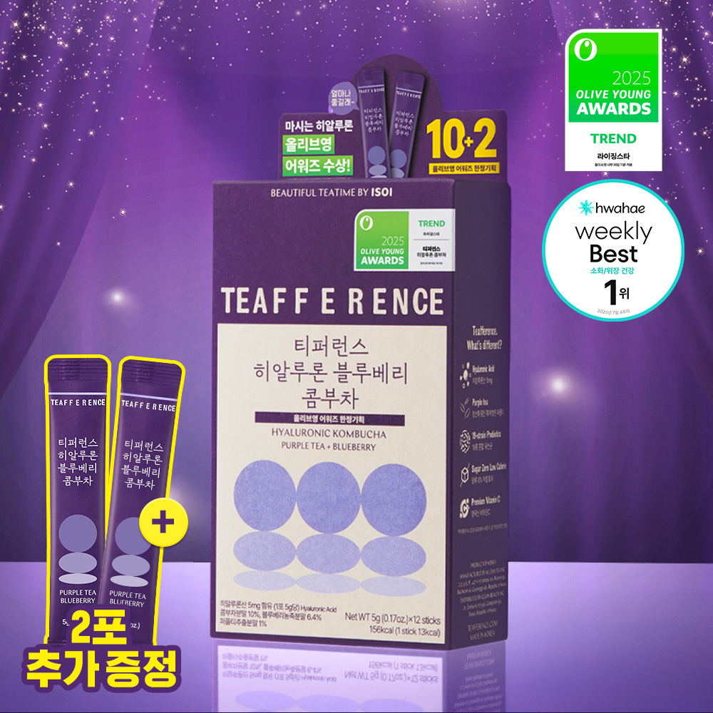 TEAFFERENCE Hyaluron Kombucha Blueberry 10 Sticks Limited Set (+Blueberry 2 Sticks)